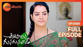 Oohalu Gusagusalade - ఊహలు గుసగుసలాడే - Telugu Serial - EP 581 - Akul Balaji, Roopa - Zee Telugu