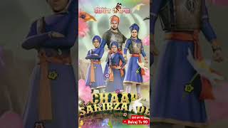 Balraj Tv 90 ਸਾਹਿਬਜ਼ਾਦੇ ਗੁਰੂ ਗੋਬਿੰਦ ਸਿੰਘ ਦੇ ਪੁੱਤਰ ਹਾਂ ਹਾਂ#gurugobindsinghji #shorts #video