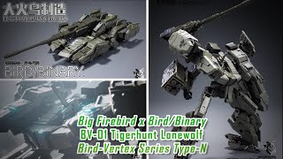 Big Firebird x Bird/Binary BV-01 Tigerhunt Lonewolf Bird-Vertex Series Type-N