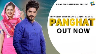 PANGHAT - Vishvajeet Choudhary & Anjali Raghav | Haryanvi Song 2024 | Prime Time Originals