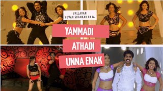 Yammaadi Aathaadi | Vallavan | Tamil Proper | 1080p |  4K | Nayanthara | Simbhu Yuvan Shankar Raja