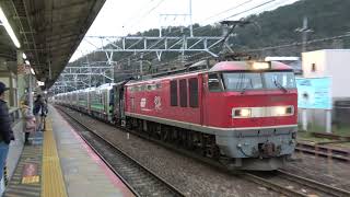 [4K]JR北海道H100形気動車甲種輸送(20200105) Delivering JR Hokkaido H100 DMU