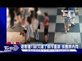 小吃太香了 習慣邊走邊吃 當心遭開罰 ｜tvbs新聞