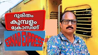 Ernad Express | Ernad Train Journey | Ernad Train Vlog | Ernad Train Yatra