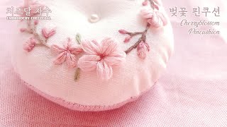 [ENG CC] Cherry Blossom Pincushion