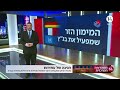 בסך 300 מיליון ש