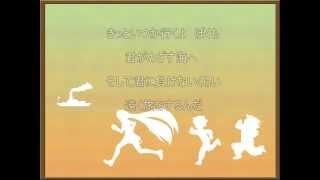 トム・ソーヤーの冒険「ぼくのミシシッピー」　うた/初音ミク