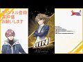 【ヴァンガードzero】ランキング全力疾走！！めざせ！top10！！ day6【新人vtuber】