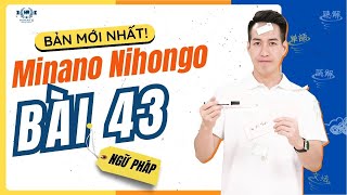 Ngữ pháp Mina 2 - Bài 43 [BẢN MỚI] - Học Tiếng Nhật Minna No Nihongo 2 | Học Tiếng Nhật N4 miễn phí