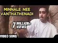 Minnale Nee Vanthathenadi Video Song | May Madham | A. R. Rahman | S.P. Balasubrahmanyam | Vineet