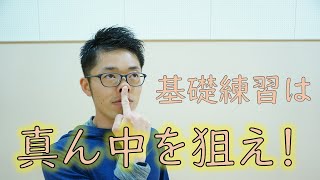 【基礎練習】気にするポイントとその理由とは？｜和太鼓奏者 大橋亮介