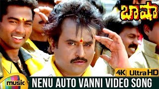 Rajinikanth Hit Songs | Nenu Auto Vanni Full Video Song 4K | Basha Telugu Movie Video Songs