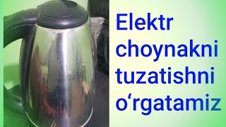 Elektr choynak uyingizda bor  vidyoni ko‘rin tuzatishni o‘rganig