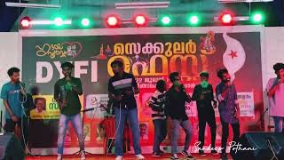 കേട്ടോ സ്നേഹിതരേ | ketto snehithare | kathirola folk band adat | nadan pattukal | നാടൻ പാട്ട്