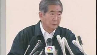 石原都知事定例会見　2007年4月13日放送