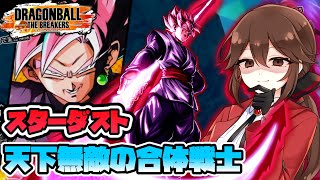 【ドラゴンボールザブレイカーズ】レイダーの命を狩り取る死神【ゆっくり実況】