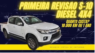 Primeira revisão de 10.000 km da s10 diesel 2.8 4X4