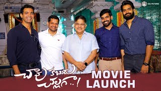 Chaavu Kaburu Challaga Movie Launch | Kartikeya, Lavanya Tripathi, Koushik, Bunny Vas | GA2Pictures