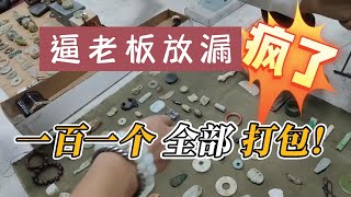 地摊现场无私传授“古代艺术品”真假鉴别方法，不用拜师全免费