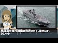 【海外の反応】隣国f35整備問題がついに決着か！？日本で整備せずに豪州で決定するが…とんでもない事態に・・【にほんのチカラ】