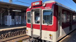 近鉄6200系吉野行き 下市口駅発車