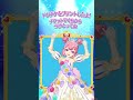 四季のコーデでドリームパレード！【プリパラプレイ動画】