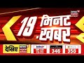 top headlines दहशत के साये में गुजरती जिंदगी 20 minute 20 khabar latest news mp chhattisgarh