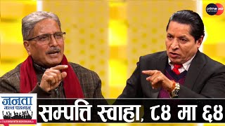 हरिबोल गजुरेलको खुलासा: प्रचण्डले बदला लिने, पासाङलाई अस्वीकार गर्ने, ओली र रविलाई मिलाउने