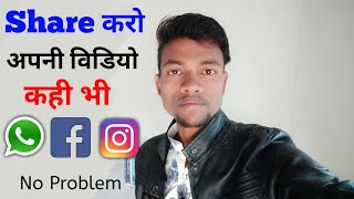 Good News Share Youtube Video in Whatsapp,facebook,instagram || No Problem