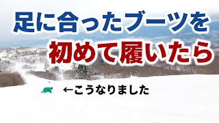 【閲覧注意】良いスノボブーツを知りたくない人は観ないでください