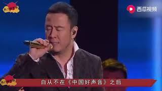 嘲讽刀郎不懂音乐的他，自称一年要开32场演唱会，如今却沦为路人