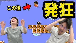 【マリオメーカー2】激ムズ！リスナーさんの作ったコースがいきなり鬼畜過ぎた【なうしろ】【マリメ】