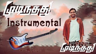 Mudinthathu Ellam Mudinthathu Instrumental | முடிந்தது | Joseph Aldrin | #tamilchristiansongs