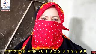 এই বয়সেও একা একা আছি জীবনসঙ্গী ছাড়া এটাই তো বেশি কষ্ট।