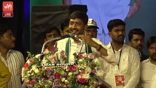 jds young mla sharanagouda election speech in gurmitkal jds pancharatna rath yatra | jds live news |