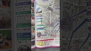 富山県富山市から全国チンドンコンクールの案内です、４月７日スタート