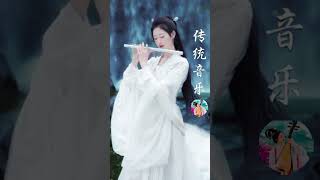 古典音樂【最好听的无词花歌】好听的中国古典歌曲 - 超酷的中國古典音樂 古箏，竹笛，二胡，純正中國音樂的獨特魅力，古典音樂 放鬆的古典音樂 輕輕舒緩壓力負面