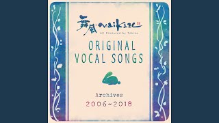 Saigo Ni Nokorumono [Vocal: Tokine]