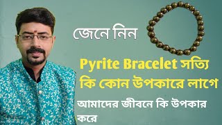 Pyrite Bracelet এর কাজ কি ????