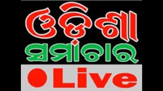 Dhanamandi  ଧାନମଣ୍ଡି ହସ୍ତାନ୍ତର କୁ ନେଇ ଜିଲ୍ଲାପାଳଙ୍କ ନିକଟରେ ଚାଷୀ ଫେରାଦ