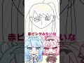 【特徴的な瞳 】みんなはわかった？相方の指示でアニメキャラ描いてみた！ 副団長編　 電ニー 描いてみた イラスト