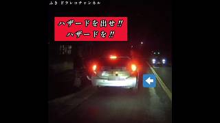 しかし幼虫はアホしか乗ってないな…【SR22DE改さん視聴者提供動画】