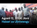 DW Kiswahili Habari za Ulimwengu | Agosti 12, 2024 | Jioni | Swahili Habari leo