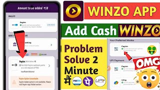 Winzo App Add Cash Problem Solve 2 Minute मैं 🤑 Winzo Gold Add Cash Problem Solve 2023 😖