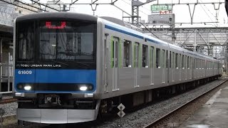 HD【車輪転削返却回送】東武60000系61609F 杉戸高野台駅・春日部駅