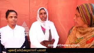 Kuwait recruitment- 3 Malayali women cheated by the agent / Gulf news