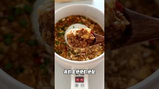 麻婆豆腐饭懒人料理 #懶人飯 #懶人料理 #豆腐 #晚餐