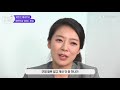 하이라이트 이언경의 작은 방 큰 토크 배현진 자유한국당 송파을 후보 편