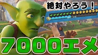 【クラロワ】見逃すな！絶対に16万ゴールド(7000エメ分)ゲットできるチャレンジがきてるぞ！！