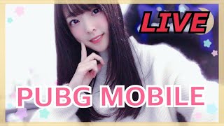 【PUBGモバイル】ソロしながら雑談♪【声優/上原あかり】